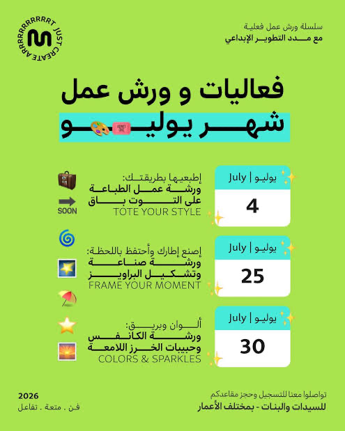 الابداع